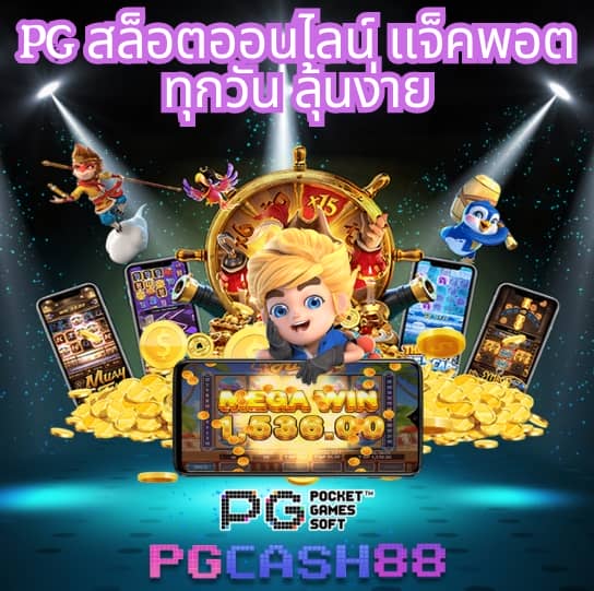 ไลสกอบ้านผลบอล